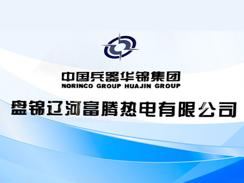 辽宁盘锦激光盘煤